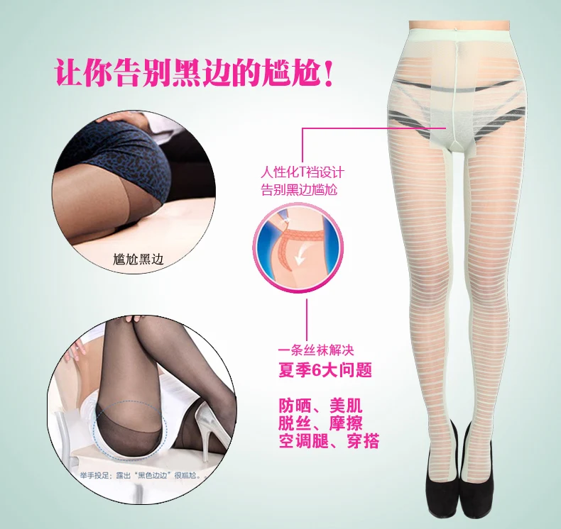 Kostenlose Strumpfhosen Bilder Kostenlose Strumpfhosen Bilder