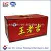 packaging box