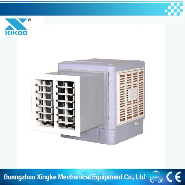small evaporative cooler