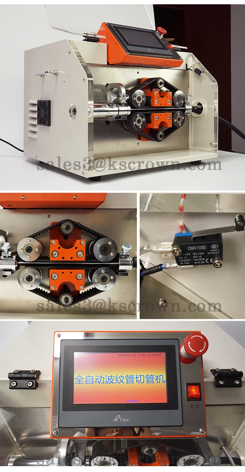 pipe cutting machine (2)