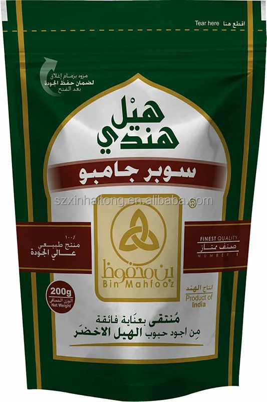 Download Factory Custom Printed Mylar Foil Research Chemicals Bags ... Yellowimages Mockups