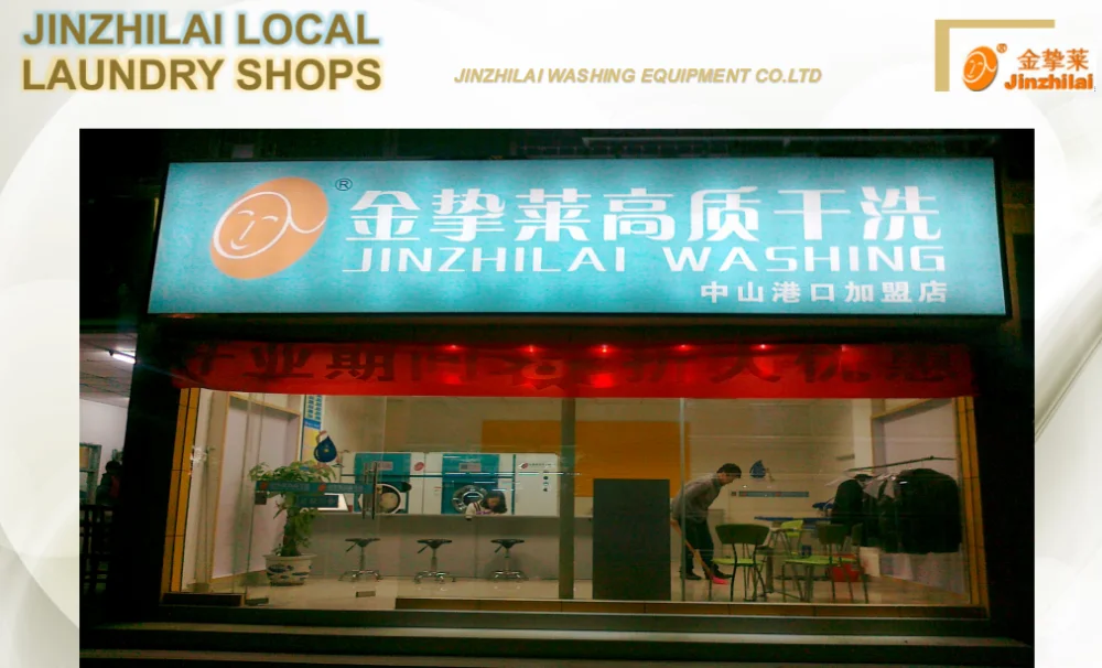 Máquina De Prensado De Limpieza En Seco,Universal,Multifunción,Prensa