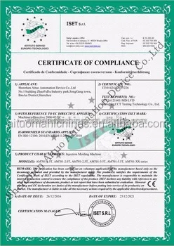 CE for injection machine.jpg
