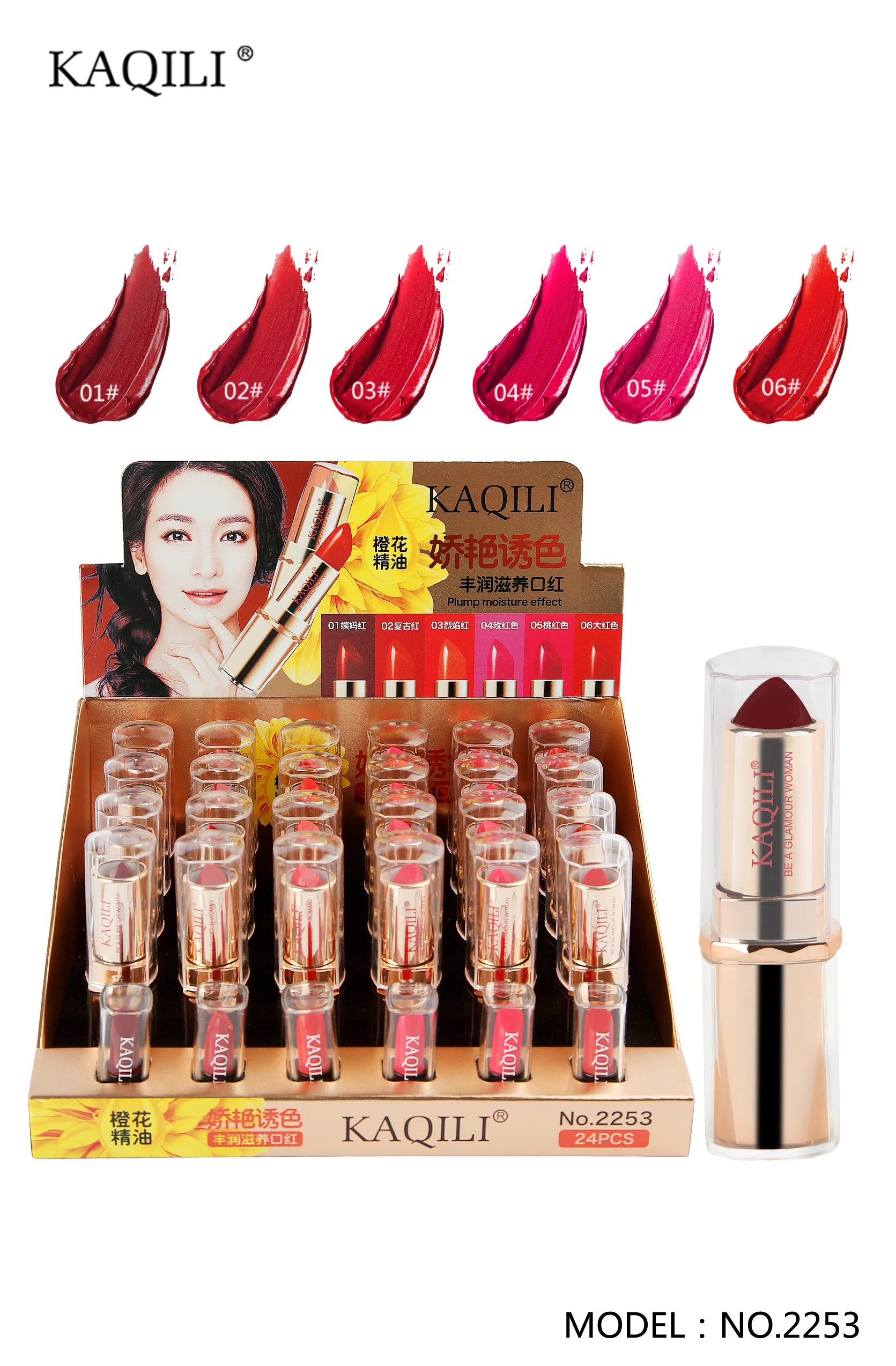 wholesale lipstick.jpg