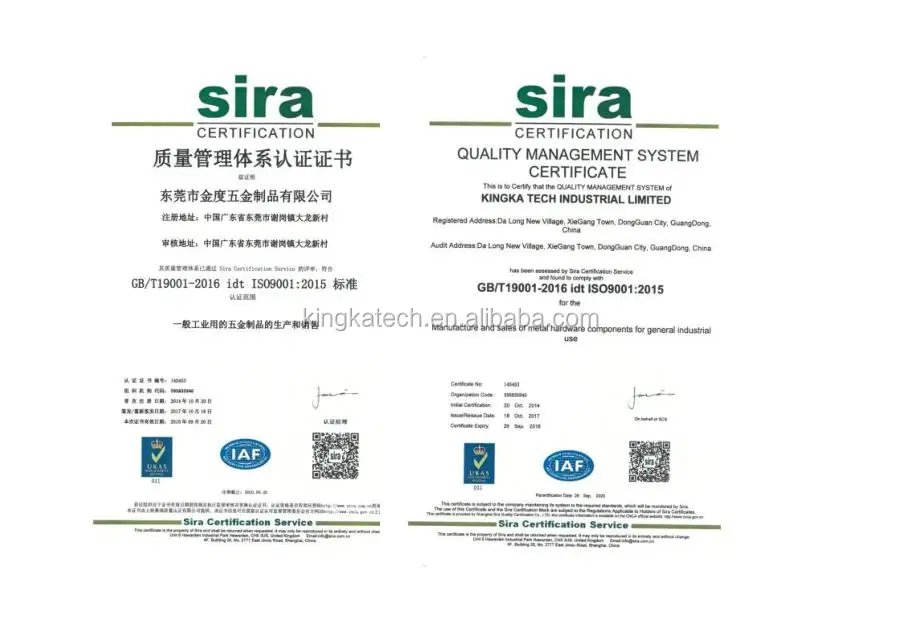 ISO9001-2015