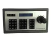 New product IP PTZ Keyboard Controller 4D Network Keyboard Controller IP High Speed Dome Keyboard controller