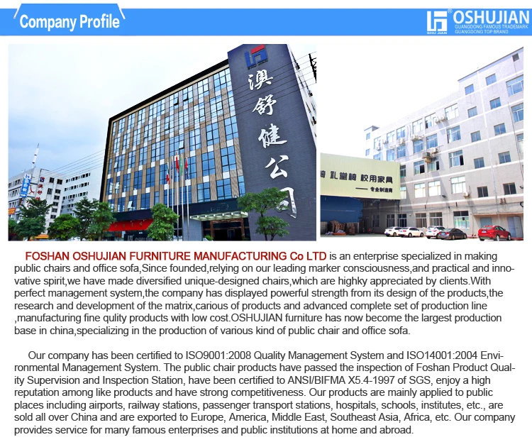 China office reception sofa