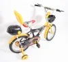 20 inch cool China baby cycle/children bicycles/bicycles for kids