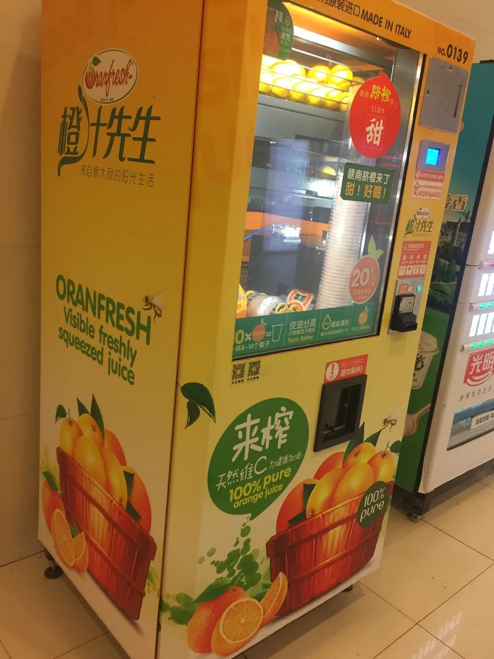 Business Machines For Orange Juice Vending Machine Oem Odm Service