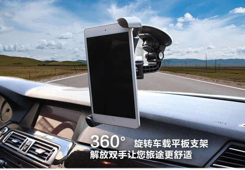 360 Degree Rotary Tablet Pc Suction Car Windshield Dashboard Mount