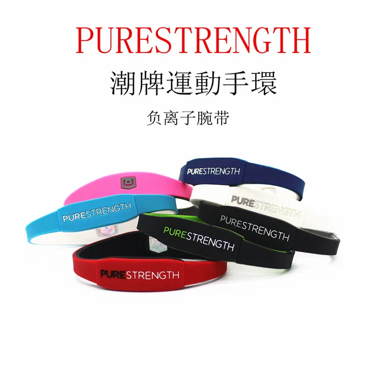 pure strength bracelet