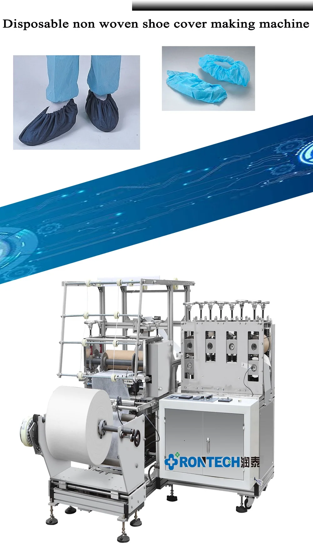 shoe cover machine  .jpg