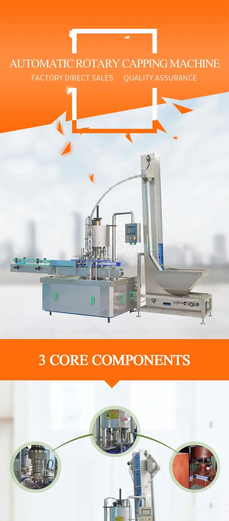 唐高速塑料瓶盖瓶盖旋盖机具有超强的质量