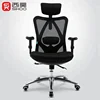 executive swivel mesh ergonomic recylcling office chair date to entry work home