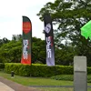 Silk screen printing flag banner for promotion event