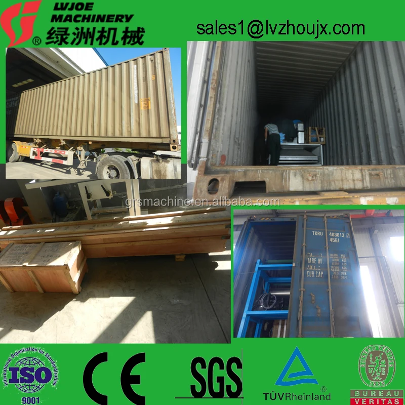 pe coating line1.jpg