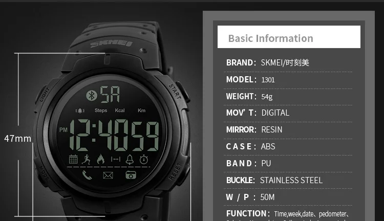 skmei 1301 specification