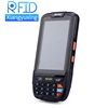4G Industrial Handheld 1D 2D Laser Pda Android Scanner Gps Barcode