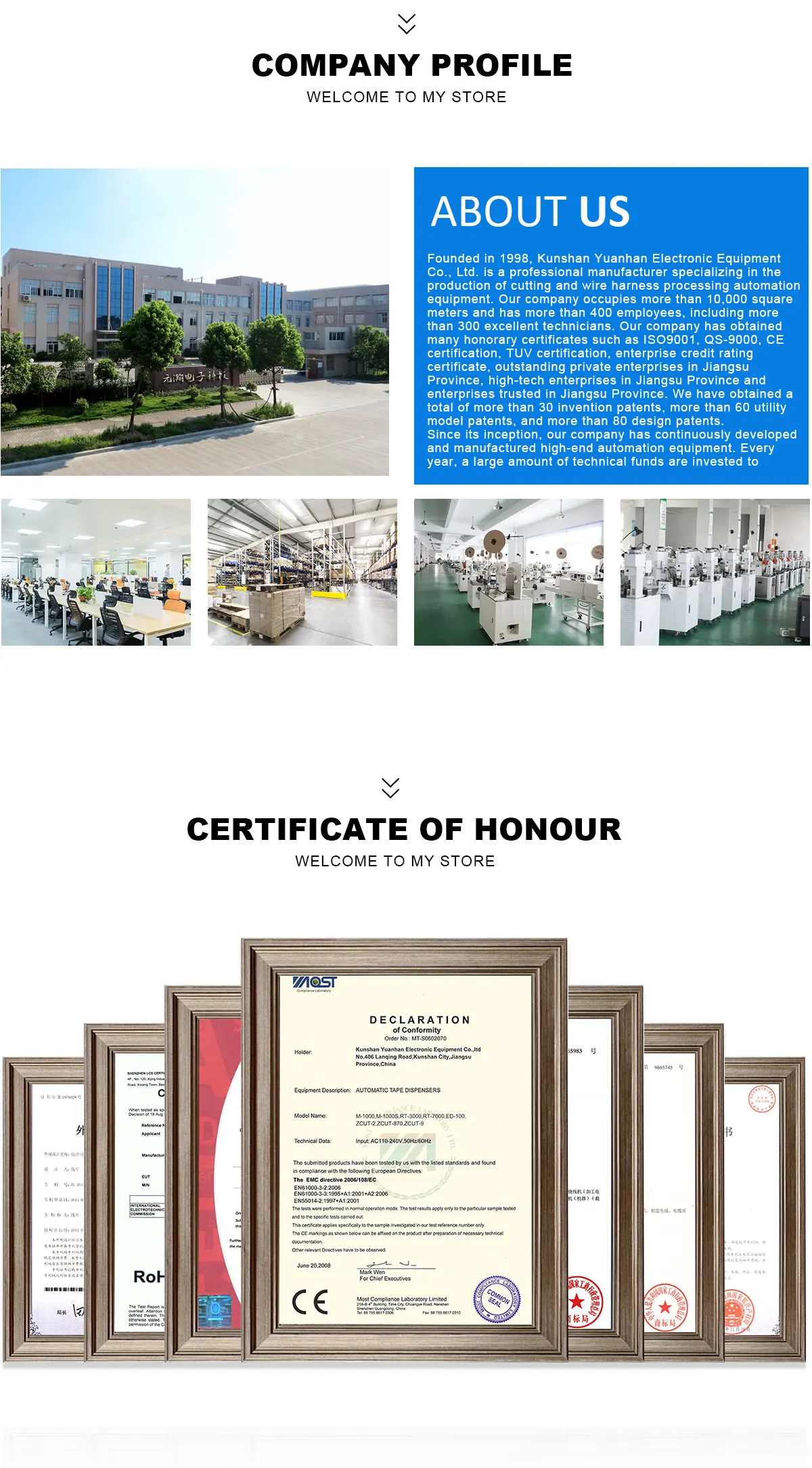 Kunshan Yuanhan Electronic Equipment Co., Ltd. wire harness