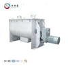 Horizontal Ribbon Mixer Eraser Drywall Putty