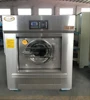 Laundry equipment professional 30kg industrial dry clean shop washing machine price