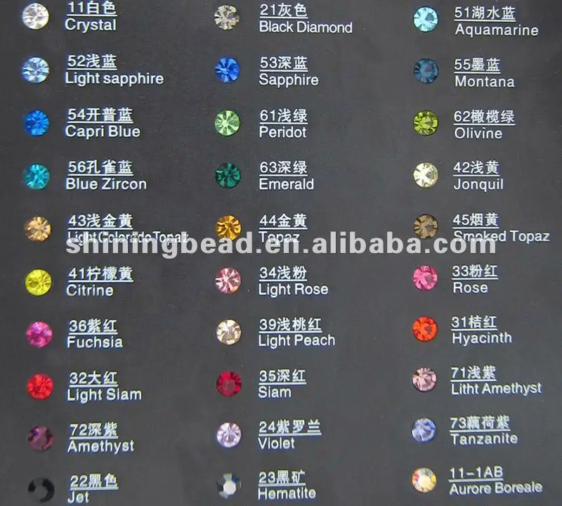 rhinestone color chart.jpg