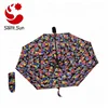 Top Quality Customized Auto Windproof 3 Fold Umbrella