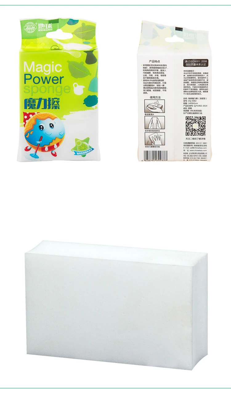 House Cleaning Tools 14*9*3cm High Quality Magic Cleaning Sponge,White
