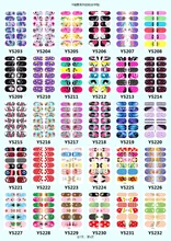Y5017 DIY Nail Wraps Stickers Polish Full Self Adhesive Foils Decoration Art Decals Smile
