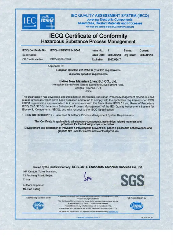 IECQ-QC080000