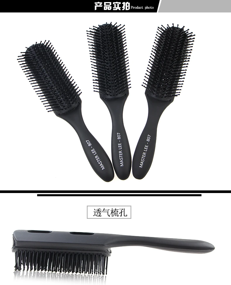 Masterlee Brand Brown Plastic Bristle Hair Brush /hair Boar Bristle