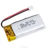 3.7V bluetooth BATT 551430 180mAh Li-polymer battery