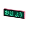 Multi-language Sign Board Mini Led Display Badge