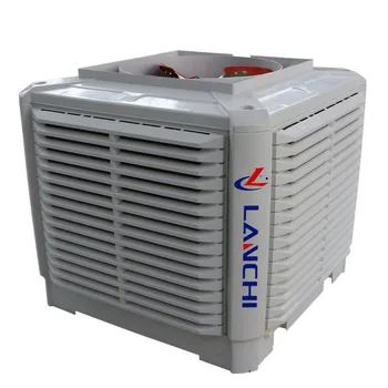 ekvira air cooler