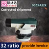 MERMUDA DSZ-A32X AutoLevel 32Multiplier Automatic Leveling Instrument Magnetoresistance Compensator Tower Scale Level Instrument