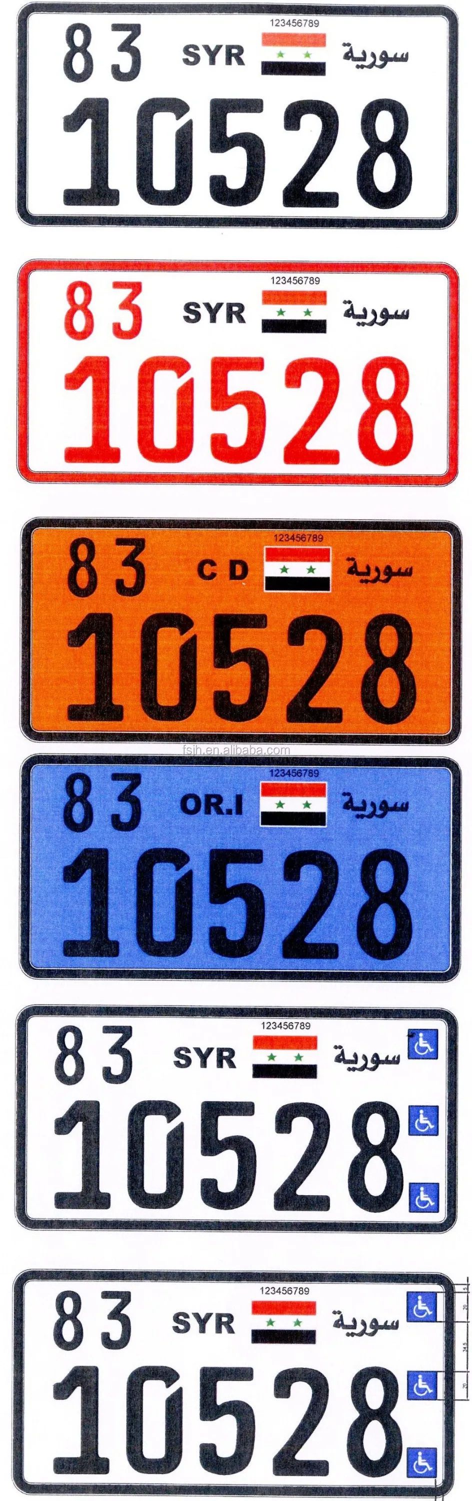 Customized Asia License Plate Reflective Syria Metal Car Number Plate