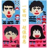 2019 DIY handmade face-shaped non-woven cloth toys that teach children to know the five sense organs and expression