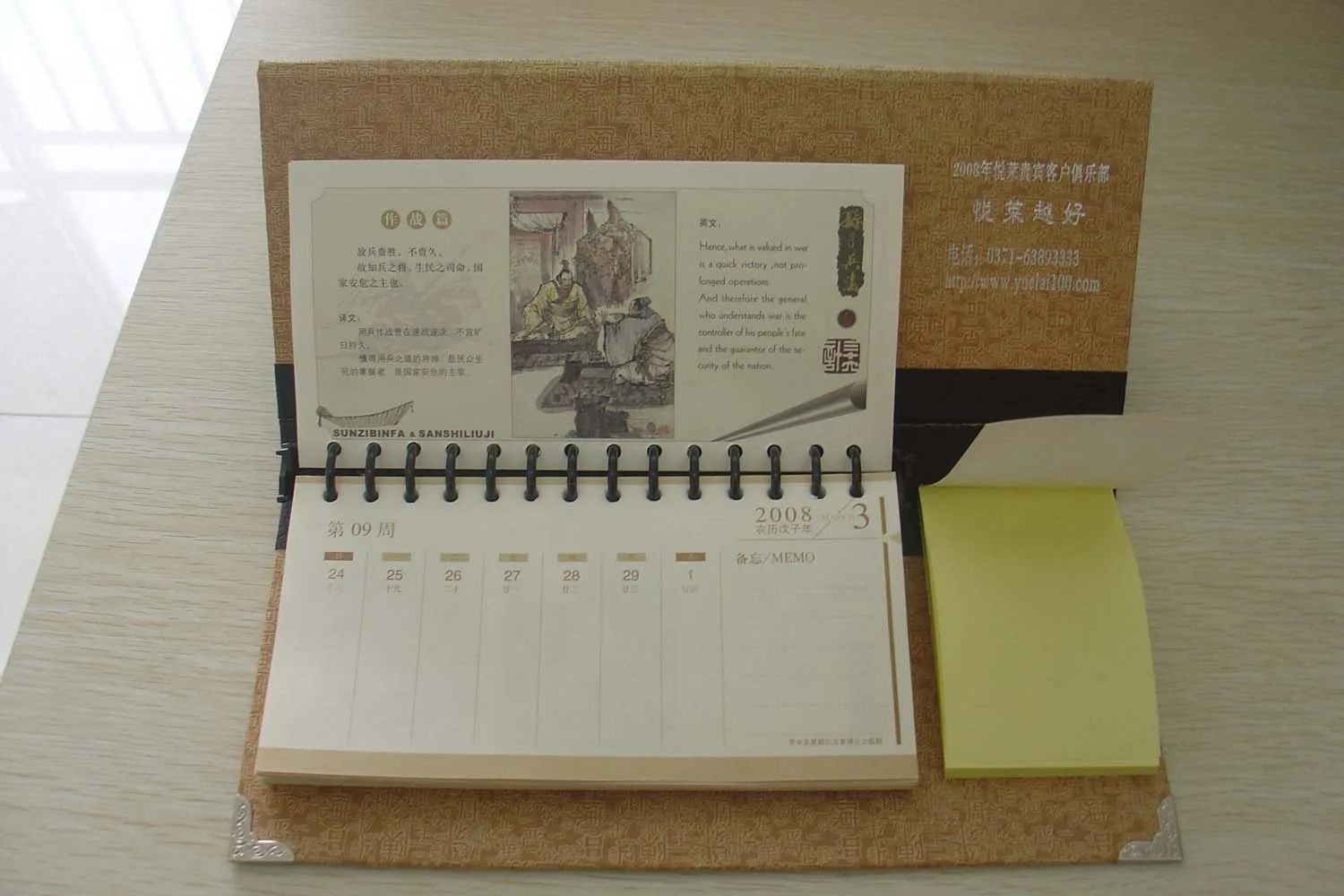 Desk Calendar 2015 Cardboard Desk Calendar Desk Calendar Stand