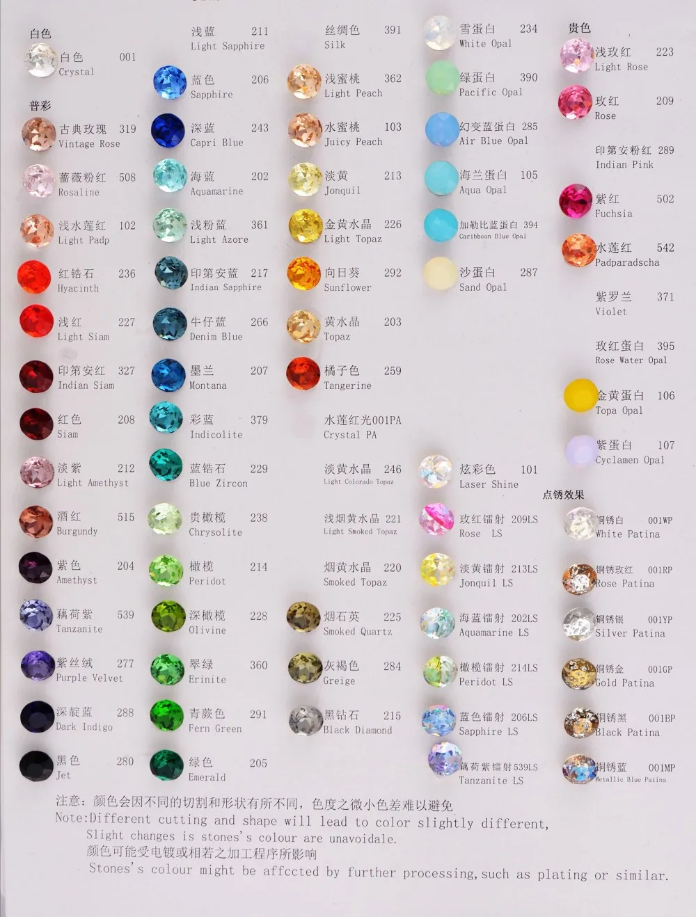 Wholesale High Quality Fishon Ellipse Shape Crystal Fancy Glass Gem