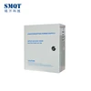 power supply with ups function for access control, door phone system