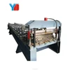 Portable Profile Cold Roll Forming Machine For Making Galvanized Steel Clip Locked Metal Panels U Clip U Span Punching