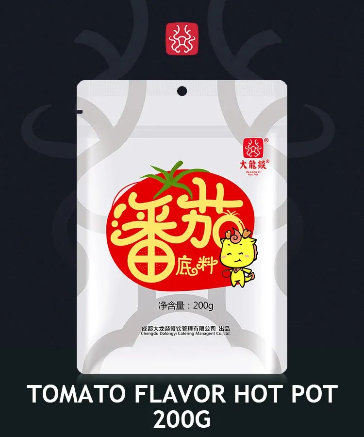 Hot Pot Condiment Tomato Flavor Seasoning Dalongyi