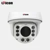 Unicon Vision onvif rs485 protocol wdr best price low ir high ip speed dome camera with controller