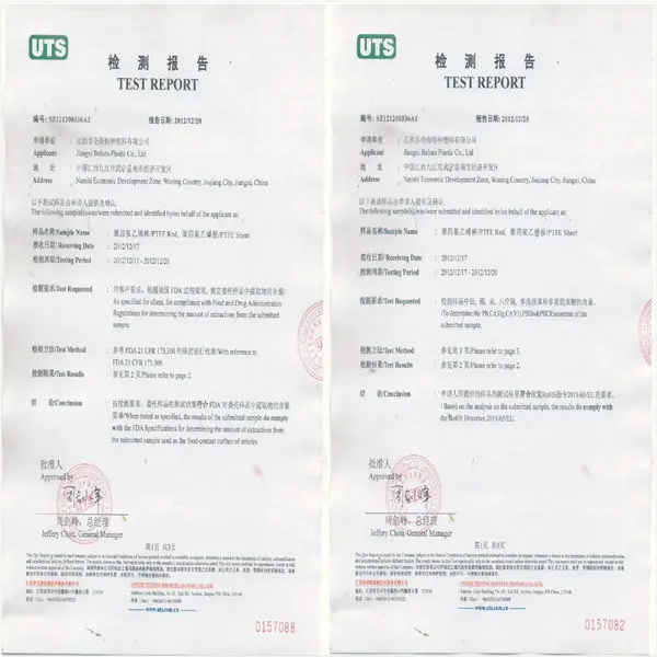 Test Report 1_meitu_1