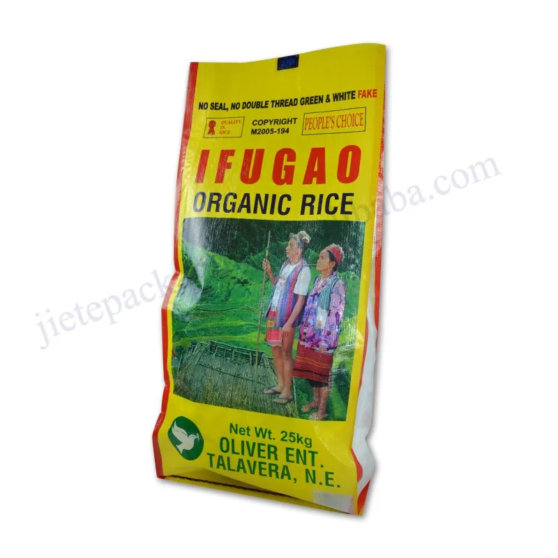 rice bag design (5).jpg