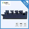 2016 NEW china ZR447IINP four 4 colour offset printing machine india price multicolor offset printing machine number print