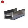 jis standard hot rolled steel h beam /UB/UC