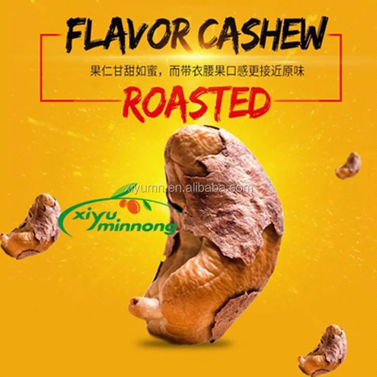 roasted cashew nuts.jpg