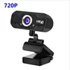 S50 USB Web Camera 720P HD 1MP Computer Camera Webcams Built-in Sound-absorbing Microphone 1280 * 720 Dynamic Resolution
