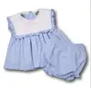 Baby girls blue knit square collar ruffle diaper bloomer set